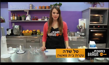 לפני הכל.jpg