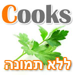 קרפצ'יו בשר