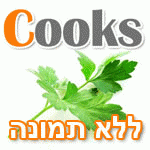 עוגיות שוקולית